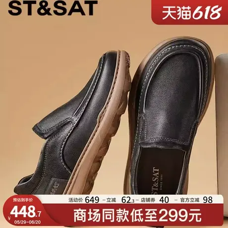 星期六男鞋2025春夏新款一脚蹬乐福鞋厚底增高休闲皮鞋男士豆豆鞋商品大图