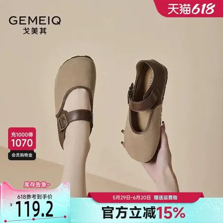 戈美其真皮玛丽珍鞋女2025春季新款复古圆头单鞋平底休闲勃肯鞋女商品大图