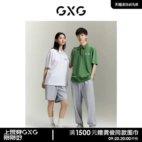 GXG男装 商场同款 柏拉兔联名束脚双色针织休闲长裤 GEX10213742商品大图