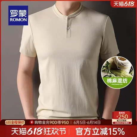 罗蒙男士父亲节棉麻亨利领短袖T恤2025夏季薄款宽松新中式爸爸装商品大图