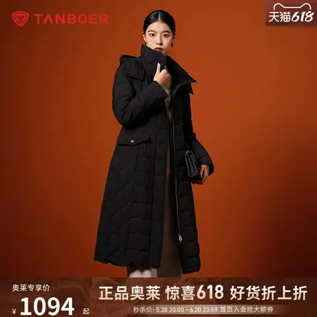 【官方奥莱】坦博尔羽绒服女冬季商务长款鹅绒连帽加厚保暖外套图片