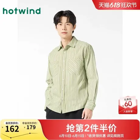 热风衬衣2025年春季新款男士条纹衬衫复古港风潮流双口袋内搭上衣商品大图
