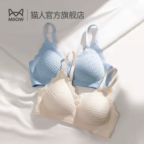 猫人内衣女小胸聚拢秋季新款胸罩无痕收副乳上托无钢圈背心式文胸图片