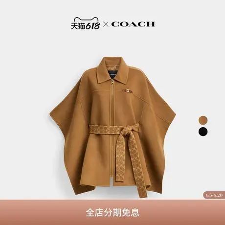 COACH/蔻驰女士双面羊毛披风图片