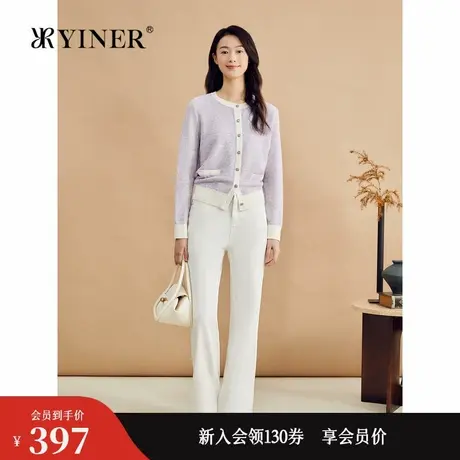 YINER音儿专选秋季斜纹高腰通勤长裤奶油白喇叭牛仔裤图片
