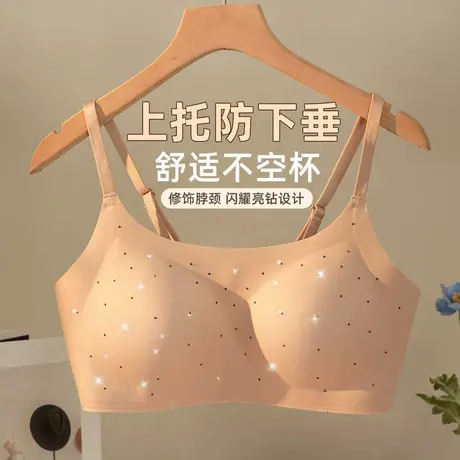 六月玫瑰【无痕聚拢】大胸显小内衣全包裹防下垂细肩带薄款文胸女商品大图