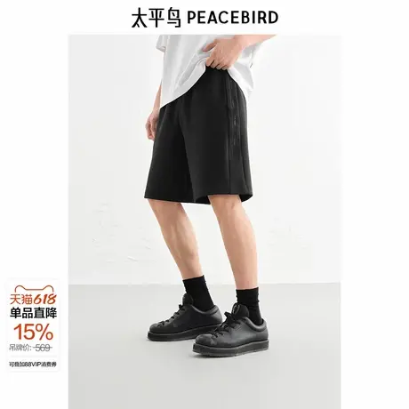 【商场同款】太平鸟男装 2025年夏新款中短裤男休闲裤B1GNF2248商品大图