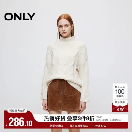 ONLY奥莱夏季优雅气质纯色宽松高领毛衣针织衫女商品大图