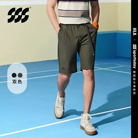 HLA/海澜之家运动sportsday马术户外休闲中裤24春夏新款五分裤男商品大图