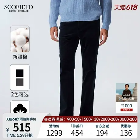 SCOFIELD男装25年夏季新品灯芯绒长裤显瘦棉质裤子直筒裤休闲裤商品大图