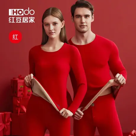 红豆情侣大红色男本命年加绒加厚保暖内衣结婚秋衣秋裤套装龙年女商品大图