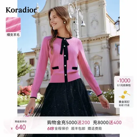 【100绵羊毛】珂莱蒂尔秋季柔软法式减龄针织衫上衣女图片