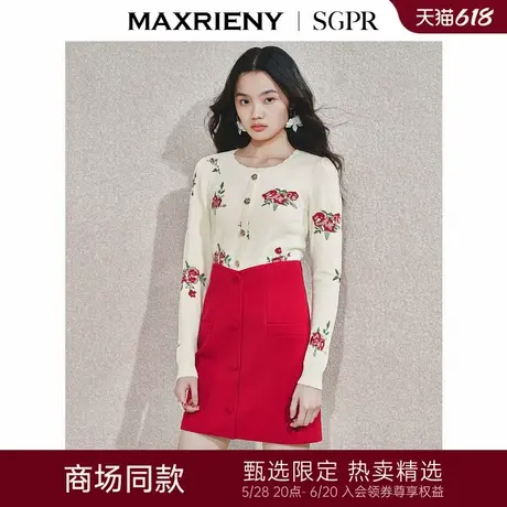 【商场同款】MAXRIENY浪漫优雅感提花套头针织衫新年红显瘦上衣女商品大图
