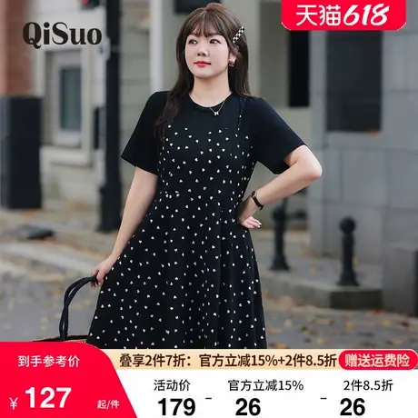 显瘦大码胖妹妹连衣裙夏季新款气质假两件针织拼接吊带波点小黑裙图片