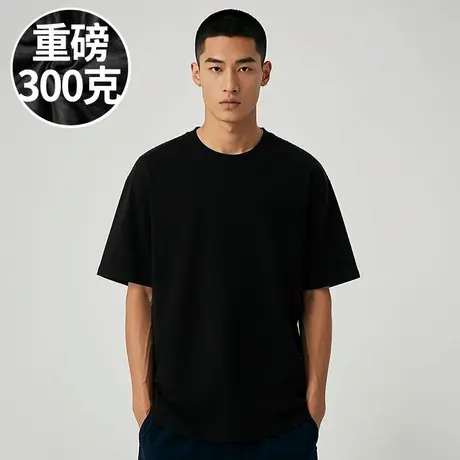 重磅300g纯棉胖子男装加肥加大码内搭半袖短袖T恤情侣打底衫夏季商品大图