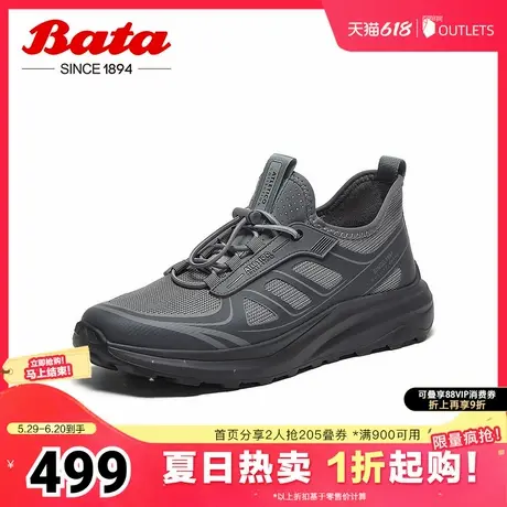 Bata休闲鞋男2025夏季商场新款厚底透气百搭舒适运动鞋A3277BM5商品大图