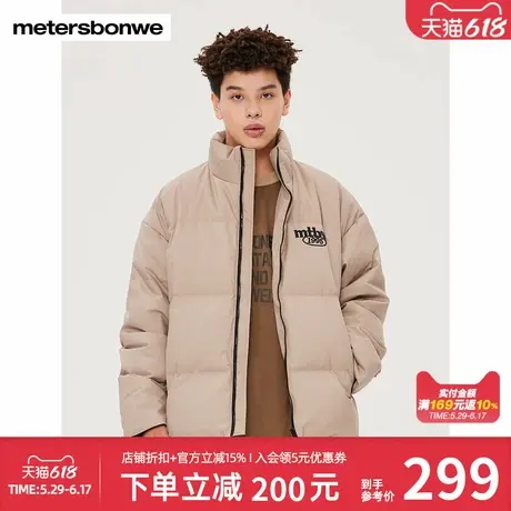 美特斯邦威面包羽绒服男秋冬新款面包服学院时尚立领潮流外套上装商品大图