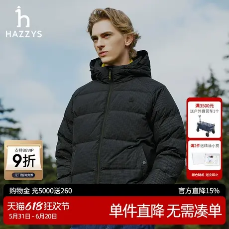 Hazzys哈吉斯冬季新款羽绒服男格纹保暖连帽羽绒服男士外套商品大图