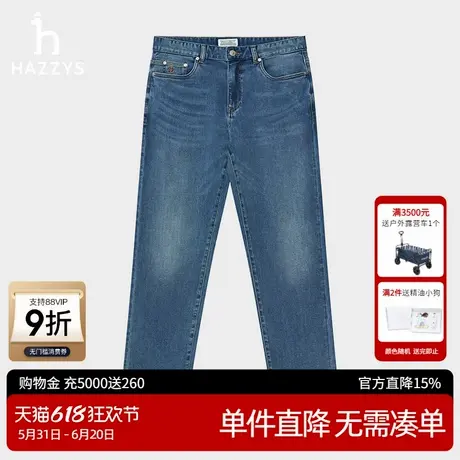 Hazzys哈吉斯春秋季男士时尚潮流直筒牛仔裤男休闲裤长裤潮图片