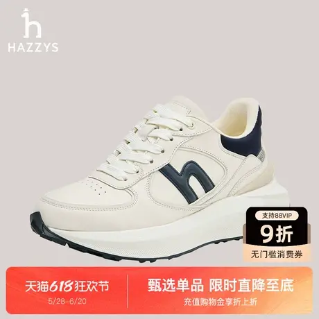 Hazzys哈吉斯休闲慢跑熊猫鞋女秋季新款运动鞋时尚系带厚底鞋子图片
