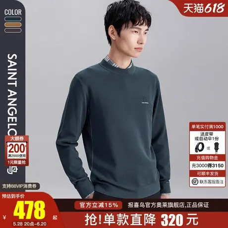 报喜鸟2024秋季新款男士商务休闲羊毛衫套头纯羊毛针织衫男毛衣图片