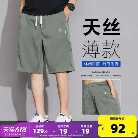 唐狮2024夏季新款休闲短裤男宽松薄款简约五分裤抽绳工装裤子潮TG商品大图
