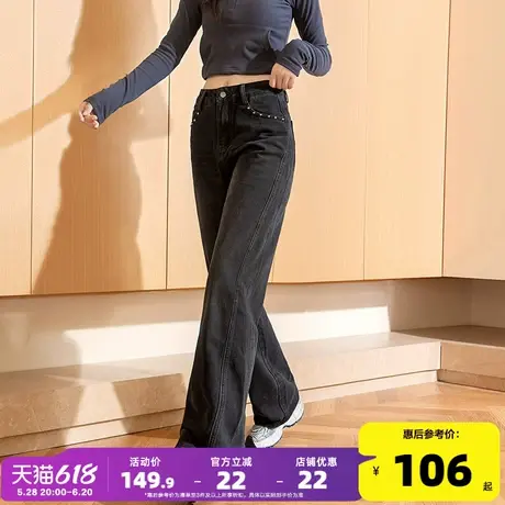 唐狮24秋冬季新款牛仔裤女宽松百搭通勤高腰显瘦减龄拖地阔腿裤TJ商品大图