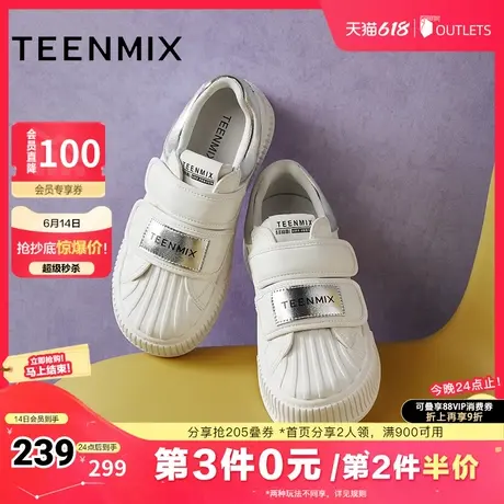 天美意魔术贴百搭厚底小白鞋女运动板鞋休闲鞋秋新款BJ601CM4商品大图