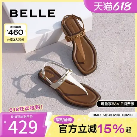 百丽夹脚趾人字平底凉拖女25夏季新款可外穿罗马凉鞋子3UE39BL5图片