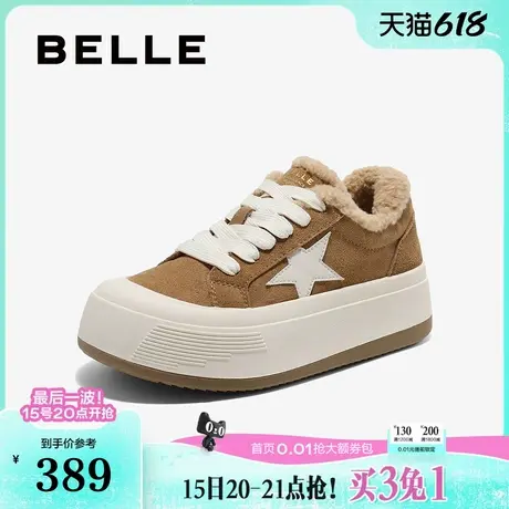 百丽女鞋子毛毛加绒板鞋25春季新款厚底休闲棉鞋雪地靴B2491AM5商品大图