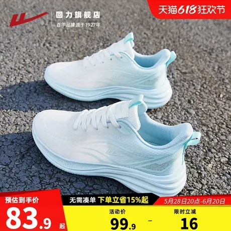 回力女鞋运动鞋夏季薄款新款透气网面轻便百搭鞋子软底减震跑步鞋图片