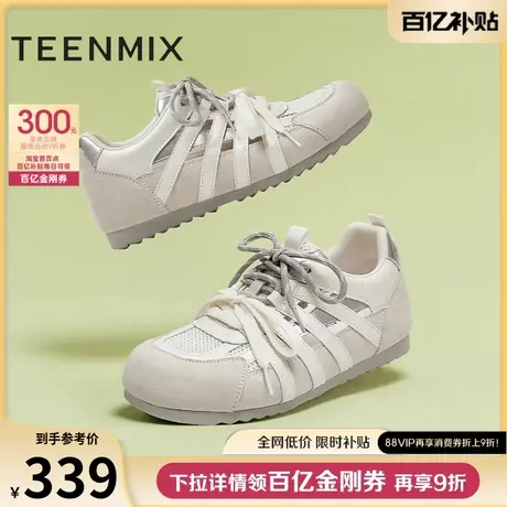 天美意网面透气复古黄色厚底阿甘德训鞋女休闲运动鞋2025夏季新款图片