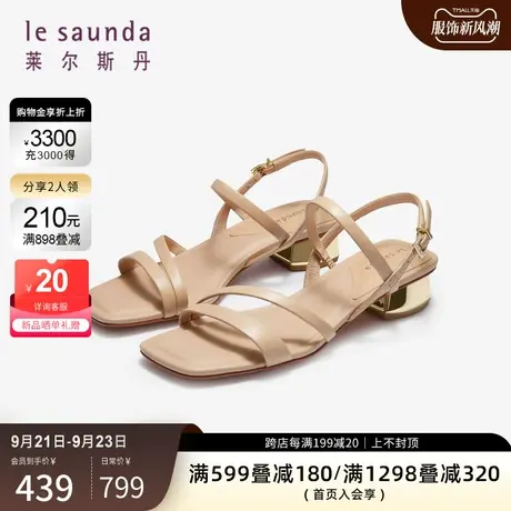 莱尔斯丹2023秋冬新款时尚优雅纯色方头粗跟后空凉鞋女鞋4M29801图片