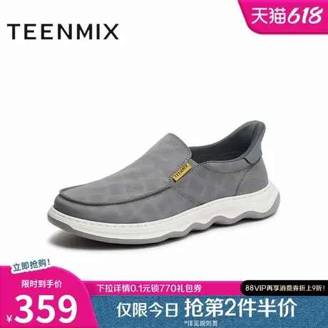 天美意2025春新款商场同款休闲百搭舒适透气套脚男布鞋3QR03AM5图片