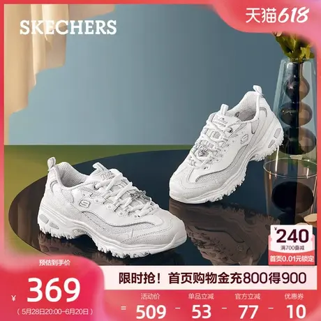 skechers斯凯奇女鞋夏季休闲鞋潮流百搭熊猫鞋时尚老爹鞋运动鞋商品大图