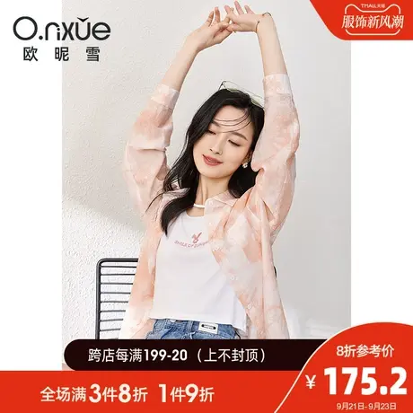 欧昵雪2023夏季新款衬衫女时尚翻领落肩长袖宽松印花衬衣慵懒上衣商品大图