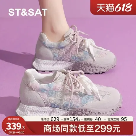 星期六双鞋带德训鞋女款2025新款网面透气网鞋软底厚底运动休闲鞋商品大图