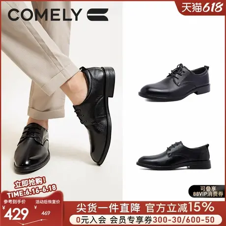 康莉商场同款黑色正装皮鞋男2025春季牛皮革系带圆头乐福鞋商品大图