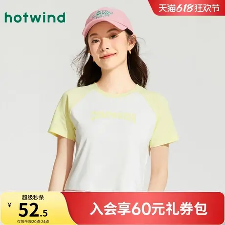 热风短袖T恤2025年夏季新款女士插肩短袖美式字母印花甜辣小上衣商品大图