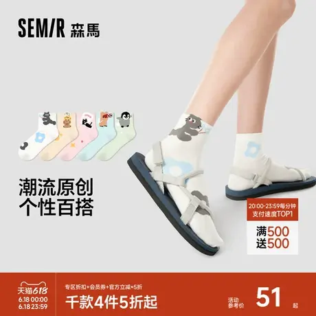 森马袜子女中筒可爱卡通棉袜女生无骨长袜春夏季日系袜韩版/乐园商品大图