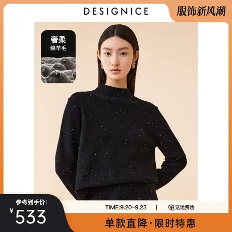 商场同款迪赛尼斯冬装新款慵懒风宽松黑色半高领针织衫女毛衣商品大图