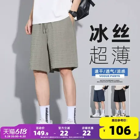 6.10/20点 上新唐狮青年短裤运动休闲裤男士潮流宽松夏薄五分GAT商品大图