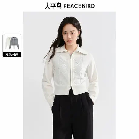 太平鸟绵羊毛双拉链翻领针织线开衫女秋装新款品质短款外套商品大图