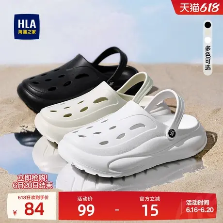 HLA/海澜之家男女同款【情侣款】透气舒适凉鞋拖鞋父亲鞋洞洞鞋商品大图