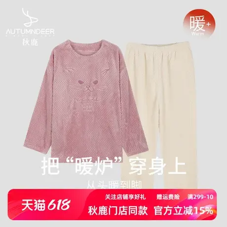 秋鹿【线下商场同款】冬季双面法兰绒睡衣女菠萝格猫咪可爱家居服商品大图