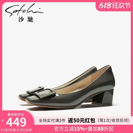 沙驰粗跟方扣职业工作鞋女舒适通勤单鞋子春秋新款中跟浅口女鞋图片