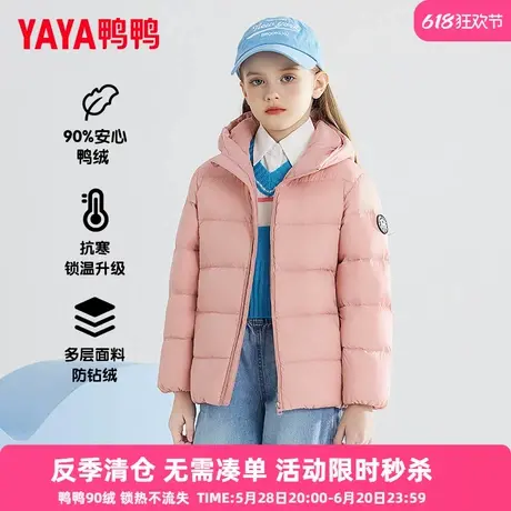 鸭鸭儿童羽绒服短款连帽冬季男女宝中大童面包服小童装保暖外套D商品大图