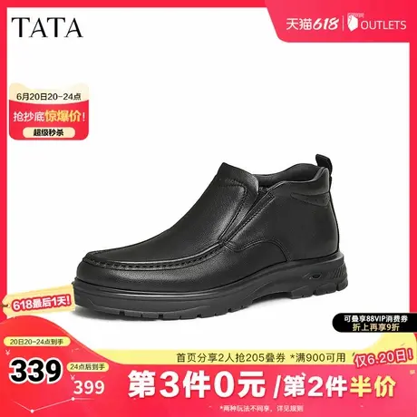 TATA他她商务休闲皮鞋男士真皮父亲鞋高帮鞋2025早夏新款72T40DD4商品大图