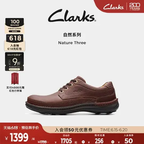 Clarks其乐自然系列男鞋舒适春夏系带休闲皮鞋通勤爸爸鞋圆头真皮商品大图