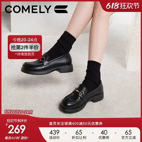 康莉真皮乐福鞋女2024年春季新款牛皮学院风金属扣圆头JK小皮鞋图片